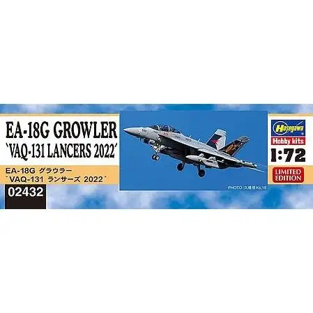 1/72 EA18G GROW LANC 2022