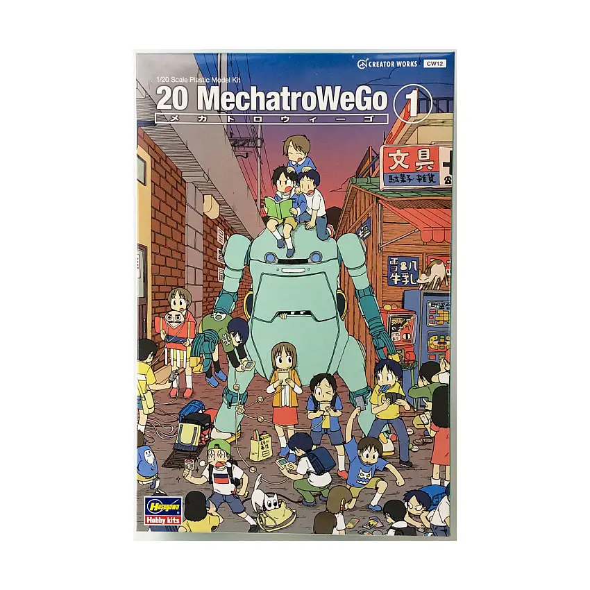 20 MeachtroWeGo 1 - Usumidori