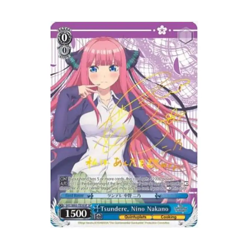 Tsundere, Nino Nakano (SP)