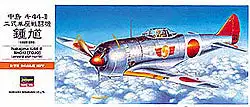 Hasegawa 132 1/72 Ki44II Shoki (Tojo) Aircraft