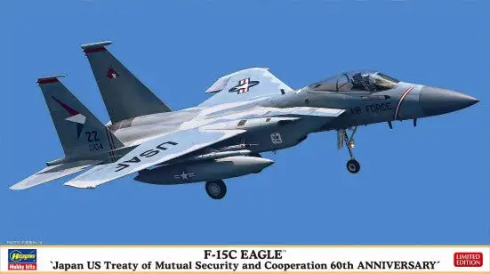 Hasegawa 2360 1/72 F15C Eagle Japan US Treaty of Mutual Security & Cooperation Fighter 60th Anniversary (Ltd Edition) (D)