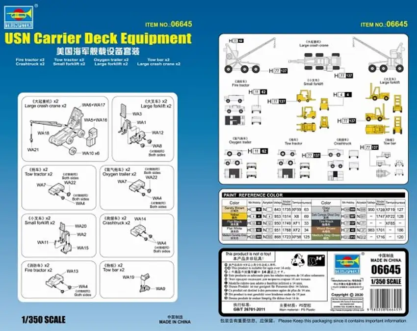 USN Carrier Deck Equipment 1/350 Trumpeter (TSM6645)