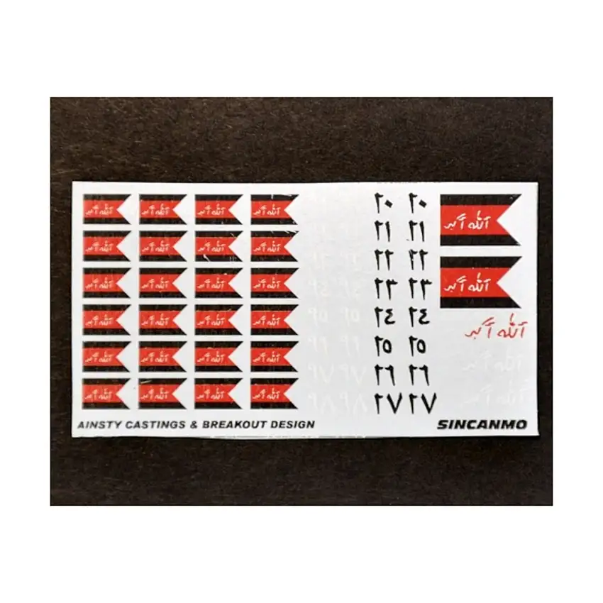 Sincanmo Federation Decals