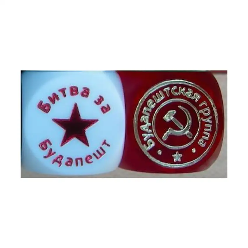 16mm BudaPack - Battle for Budapest (2)