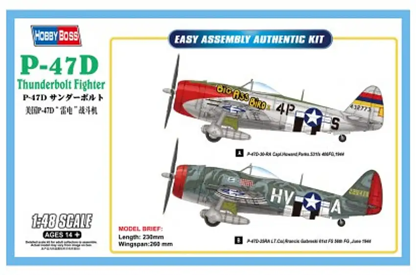 P-47D Thunderbolt Fighter 1/48 Hobby Boss