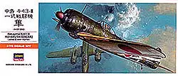Hasegawa 131 1/72 Ki43II Hayabusa (Oscar) Aircraft