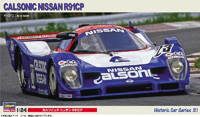 Calsonic Nissan R91CP LeMans Race Car 1/24 Hasegawa