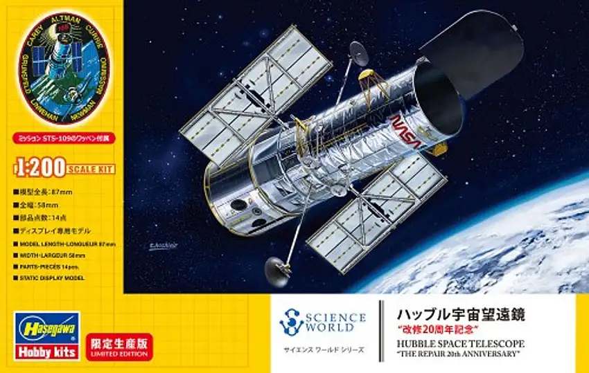 NASA Hubble Space Telescope The Repair 20th Anniversary (Ltd Edition) 1/200 Hasegawa