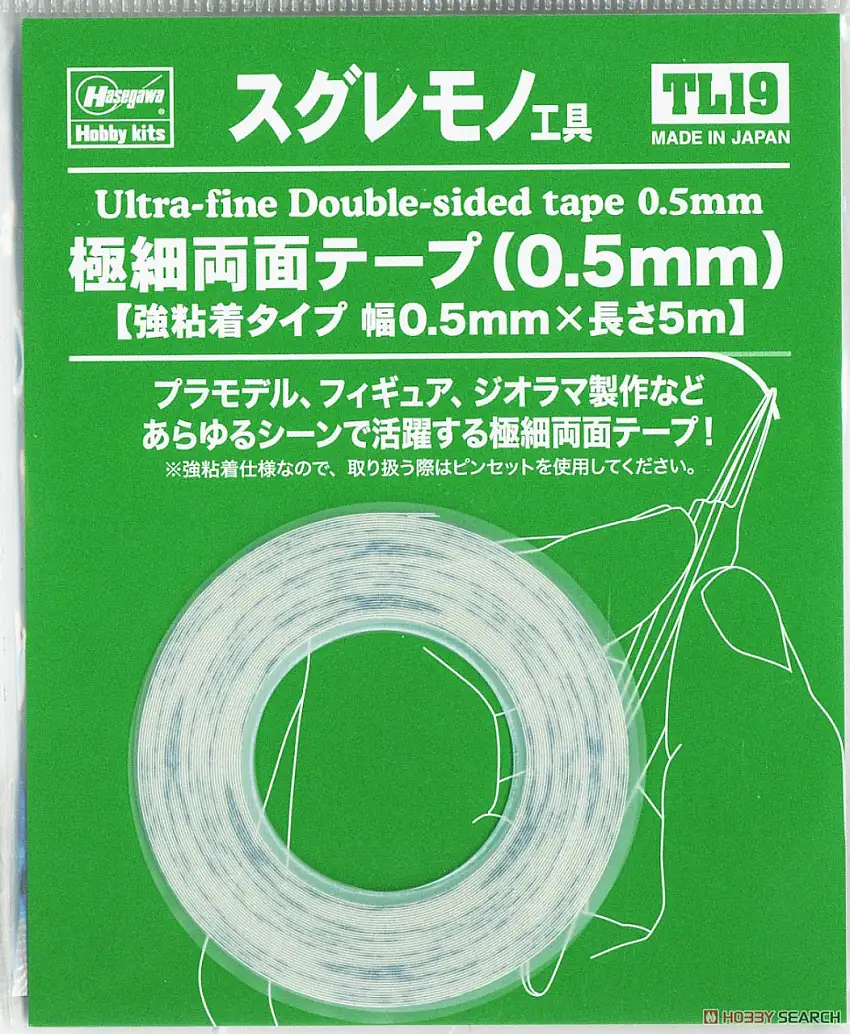 Ultra-Fine Double-Sided Tape 0.5mm Hasegawa