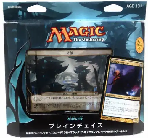 MtG 2012 Core Set Night of the Ninja Deck [JAPANESE]