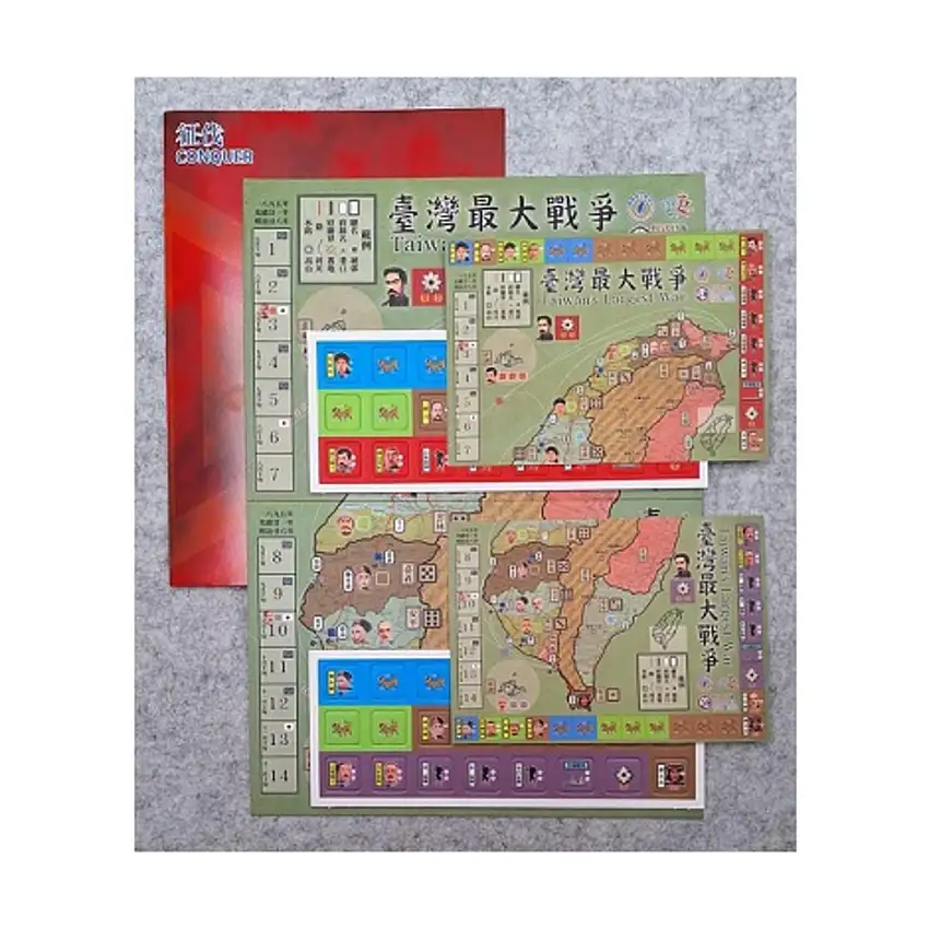 Revolt & Conquest #3 - Taiwan's Largest War