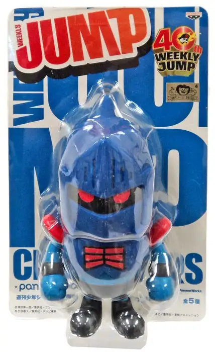 Ultimate Muscle Weekly Jump Series 3 Kinnikuman PVC Figure