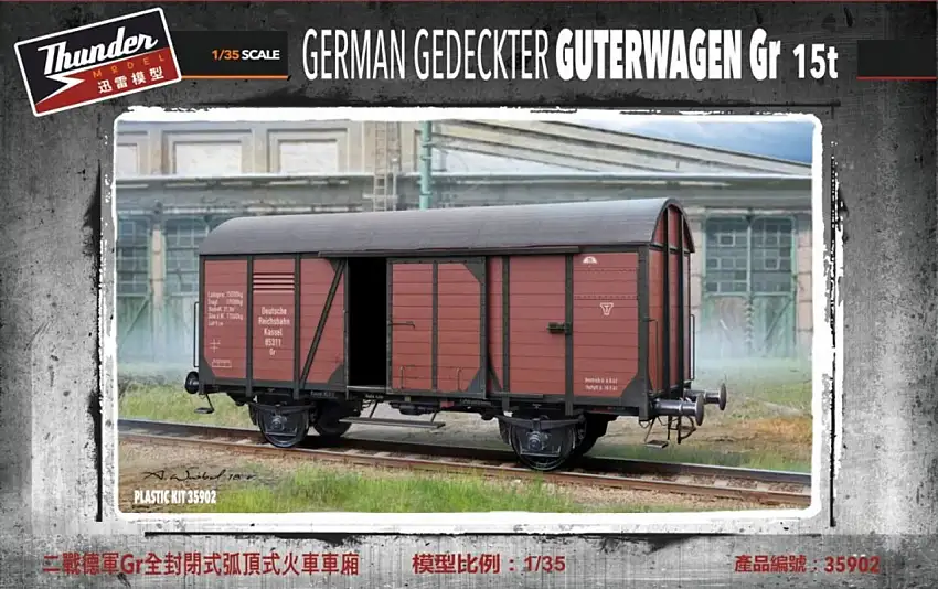WWII German Gr 15t Boxcar 1/35 Thunder Model
