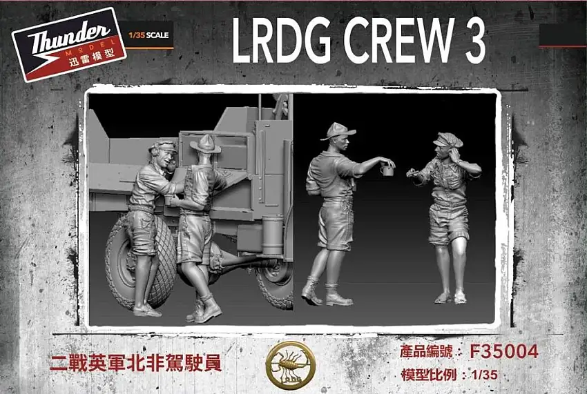 LRDG Crew Figure Set 3 (2 resin) 1/35 Thunder Model